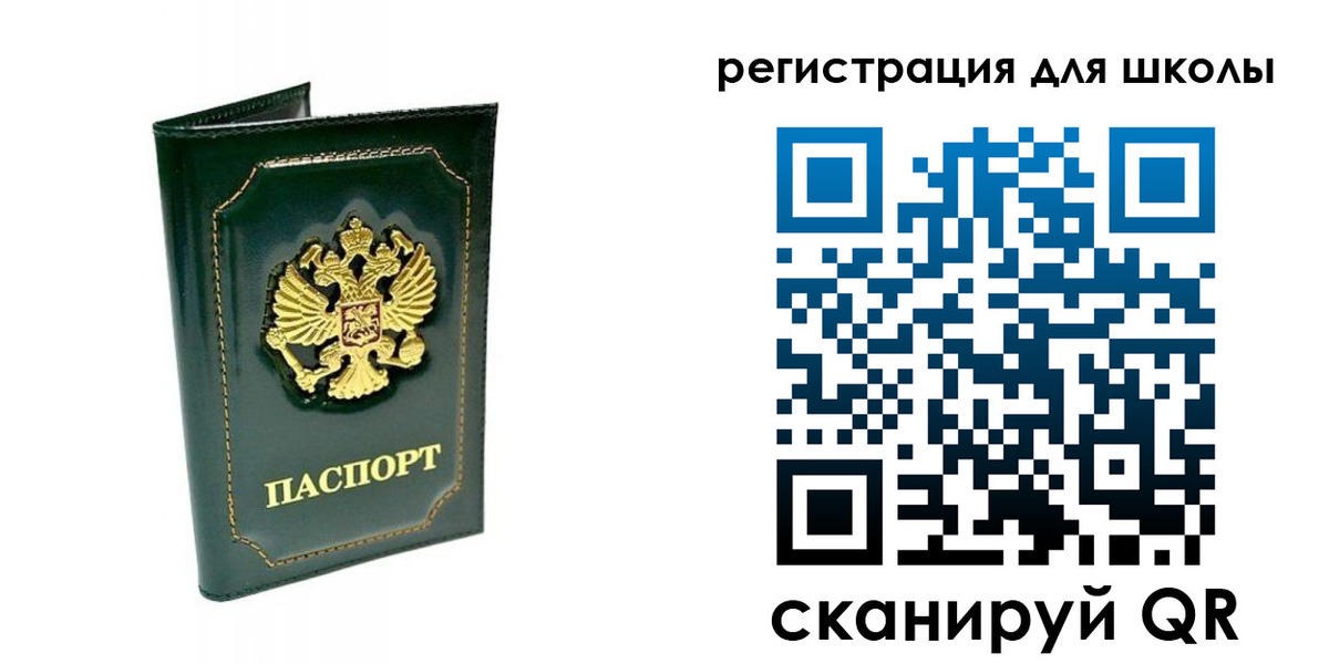 временная регистрация купить в Вилючинске