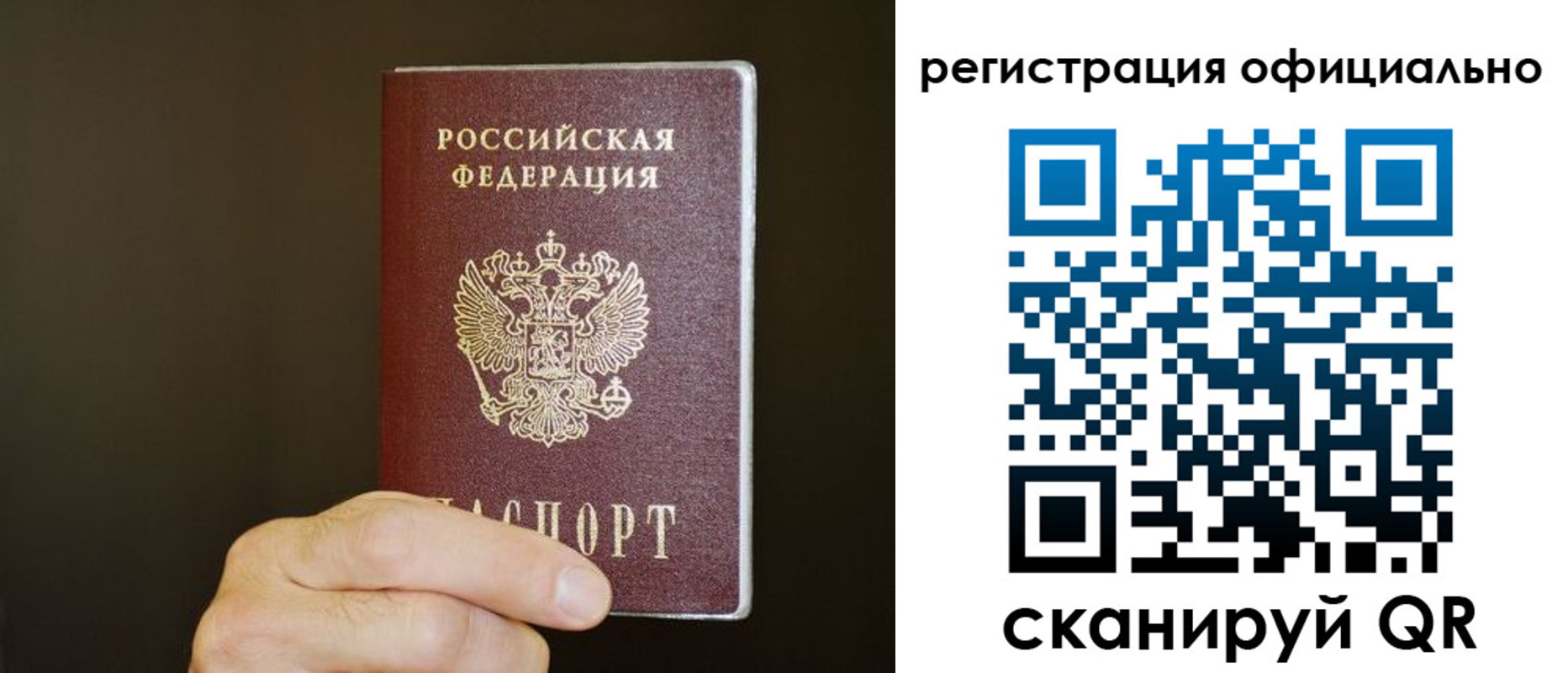 временная регистрация госуслуги в Вилючинске
